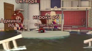 ну почти