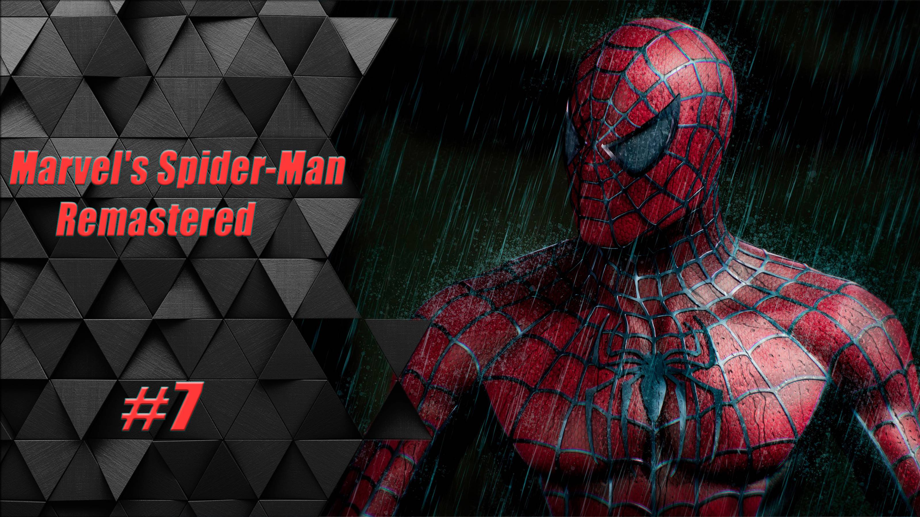 Прохождение Человек Паук Ремастер : 7 часть /Прохождение Marvel’s Spider-Man Remastered : 7 часть