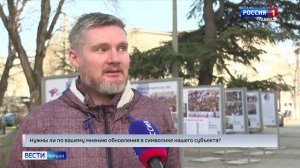 Что думают крымчане об изменении герба республики