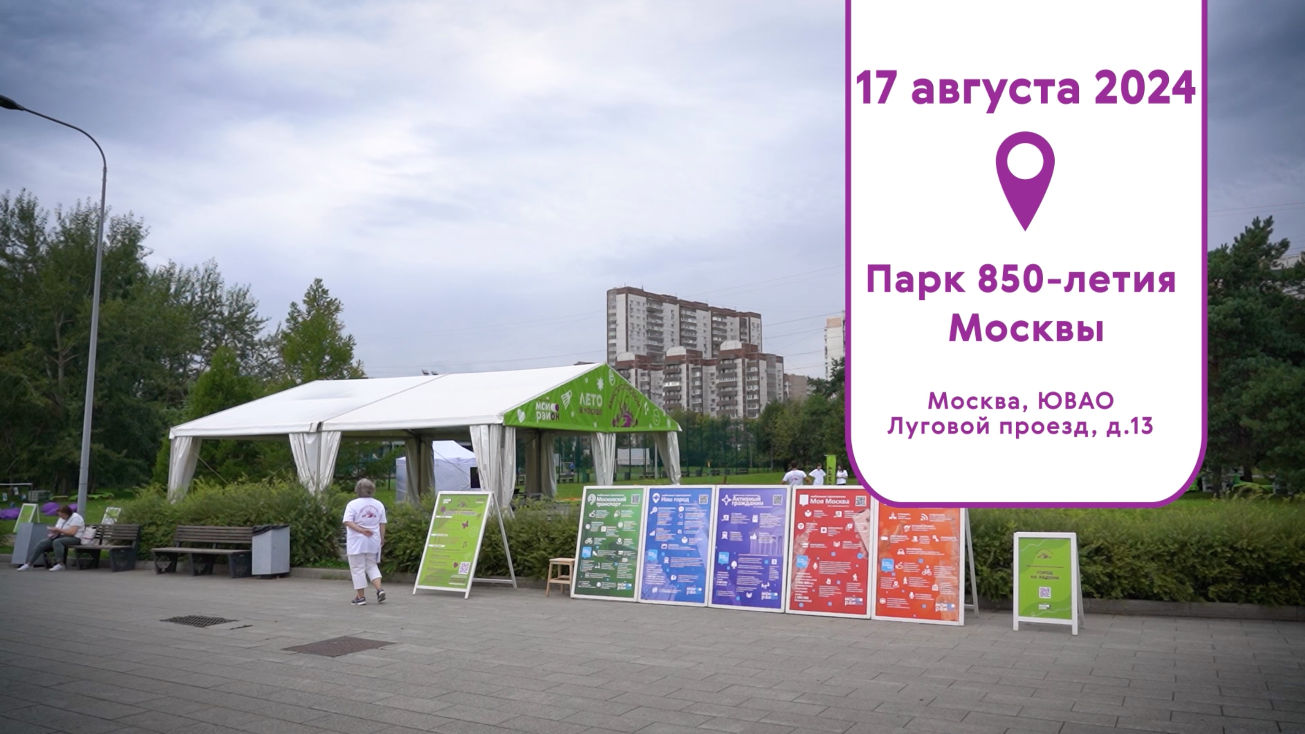Марьино