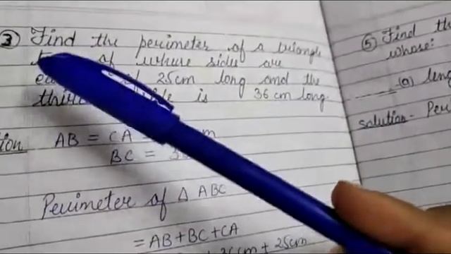 CLASS - IV, MATHS CH 15 (Ex - 59) "PERIMETER OF RECTILINEAR FIGURES" BY ANAM SYEED смотреть онлайн