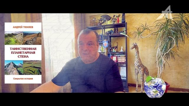 Полный разрыв с Америкой
