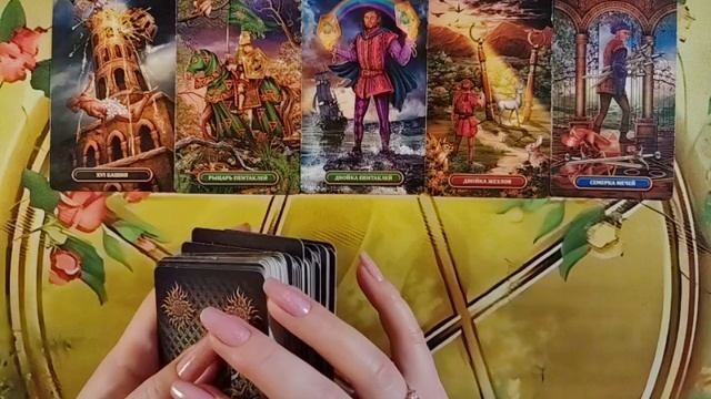 💜🤷♀️💜К чему сейчас идут ваши отношения?🤗♥️🤗
Мой курс обучения ТАРО☀️
http://tatyanataro.com/ta