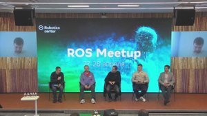Дискуссия на тему воркшопов - ROS Meetup 28 апреля 2024