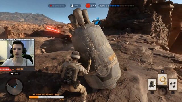🔴Стрим Star wars: Battlefront - розыгрыш среди донатеров [19.00]