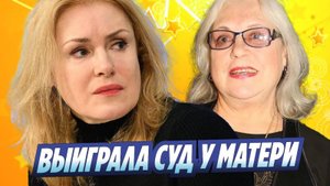 Новости Шоу-Бизнеса ★ Суд подтвердил право Марии Шукшиной на наследие отца