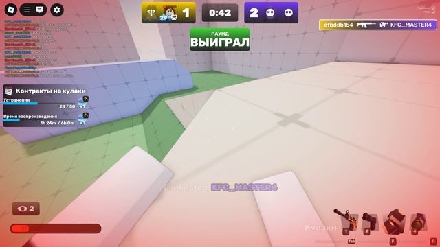 ROBLOX нечестная катка СОПЕРНИКИ тим предатель? смотреть онлайн