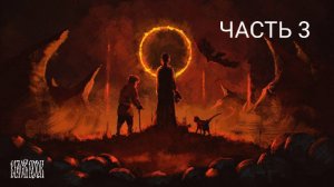 ВАСИЛИСА РЕШИЛА ПОМОЧЬ БАННОЙ НЕВЕСТЕ В ИГРЕ: BLACK BOOK