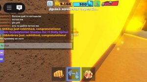 Играем в мускул легенд 1 ребёрт теперь я ДРИЩ