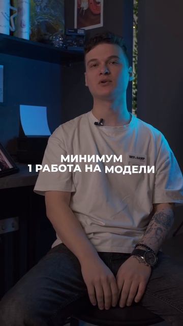 TatooLazer - Видео для соцсетей