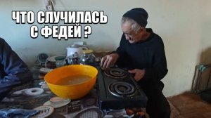 ВСЁ ПО СТАРОМУ . ГЕН . УБОРКА .КТО ВИНОВАТ : СЕРЁГА