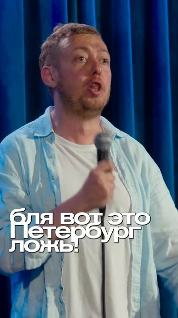 ABUSHOW/ЭКСПЕРТ #standup #abushow #абушоу #нидальабугазале #юмор #абушуайб #comedy #абу