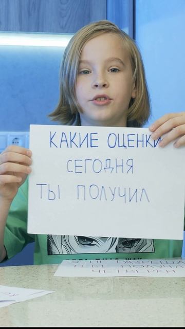 Дети учатся в школе или вы 🤨 #дети #чтение #образование #скорочтение #воспитание #развитие #школа смотреть онлайн