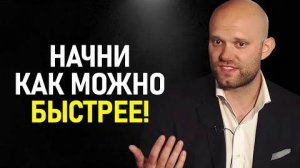 Джеймс Клир - Внедрите Полезные Привычки в Свою Жизнь! ЭТО Изменит Ваше Будущее!