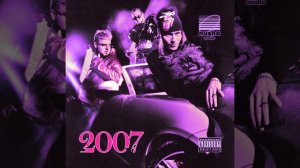 УГУ УГУ - uniqe, nkeeei, ARTEM SHILOVETS feat. Yanix (speed up)