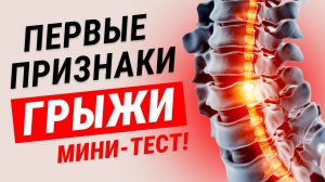 5 признаков, что у вас ГРЫЖА уже сейчас. ПРОВЕРЬ себя!