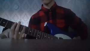 Кино - Песня без слов (соло партия)