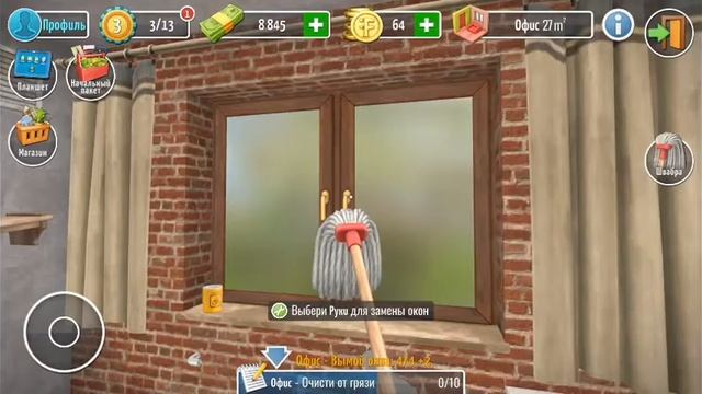 Мистер Пропер (House Flipper) часть - 3 смотреть онлайн