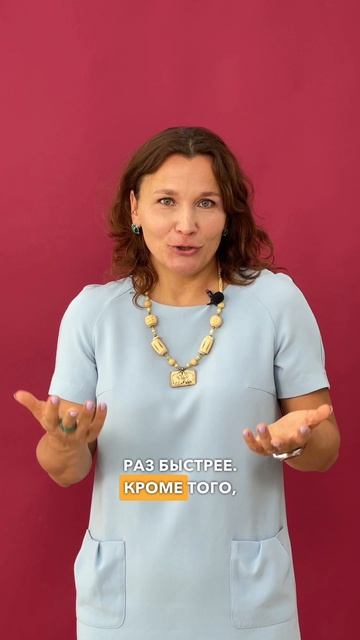 Геймификация — прививаем любовь к обучению смотреть онлайн