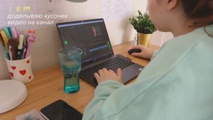 мой *рабочий* день на фрилансе | монтаж видео, создание контента для Instagram