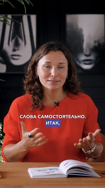 Как научить ребёнка читать, не выходя из дома🤯 #чтение #образование #школа #учеба смотреть онлайн