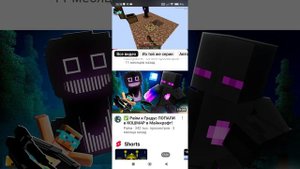 выживание с Ампалоном Раймом и Градусом