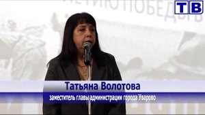 "Наш город" от 25 03 25