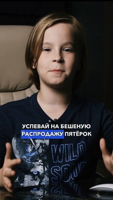 ДИКАЯ ЧЁРНАЯ ПЯТНИЦА #чернаяпятница #дети #скорочтение смотреть онлайн