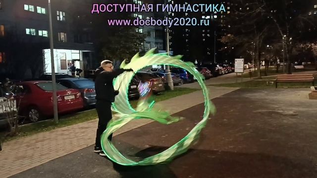 Разминка со светящейся 8-ми метровой лентой Дракона на детской площадке