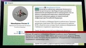 ВСУ трижды за сутки атаковали российские энергетические объекты