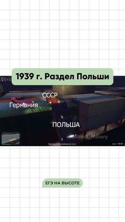 Записывайся на бесплатное вводное занятие по истории t.me/lukinoff_history