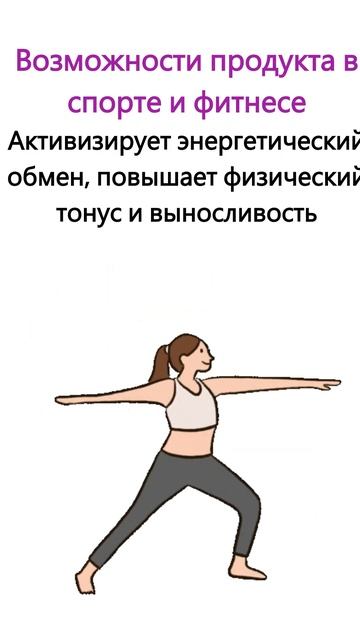 #shorts Как быстро восстановиться после спортивной тренировки/Попробуй Кедровую силу