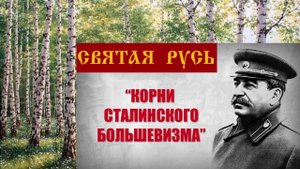 Единственный идеал, который сплотит все народы и конфессии - Царство Божие на земле. #МихаилВеличко
