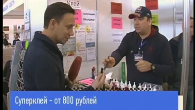 Выставка "Строительство и архитектура" в МВДЦ Сибирь смотреть онлайн