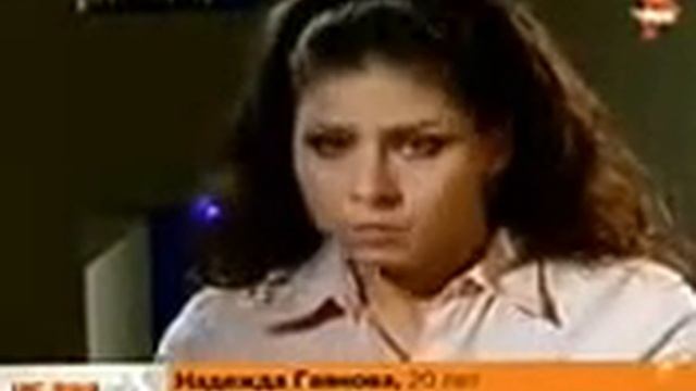 Не ври мне 04.06.2015 смотреть онлайн