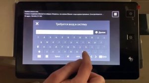 Счетчик второго ролика переноса