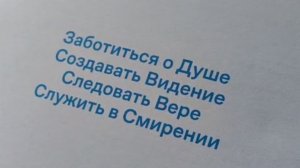 Девиз компании ATOMY