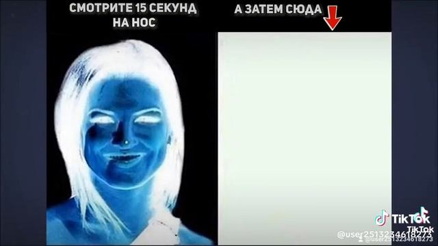 Оптические иллюзии.