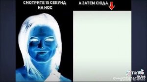 Оптические иллюзии.
