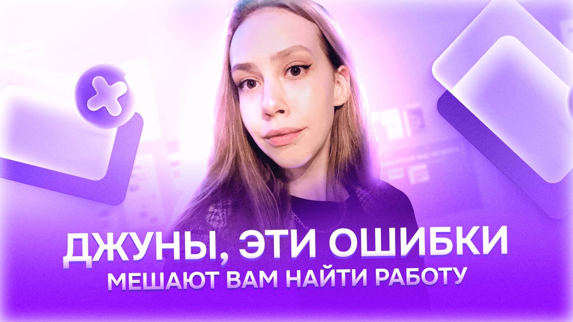 Разбор 6 портфолио на позицию junior дизайнера от Ларионовой Кати | UXART | UI/UX дизайн