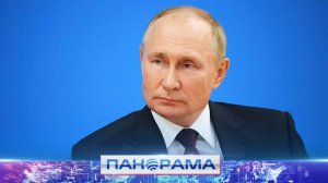 Политик, лидер и борец! Какую Россию построил Владимир Путин за четверть века?