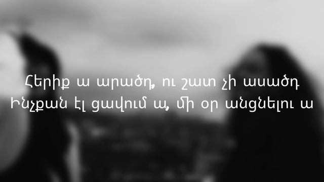 հանգիստ - yellowheart. ft D'Litte(minus) смотреть онлайн