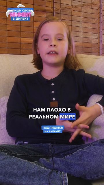 Почему ребенок сидит в гаджетах всё время #зависимость #телефон #прокрастинация #диджитал смотреть онлайн