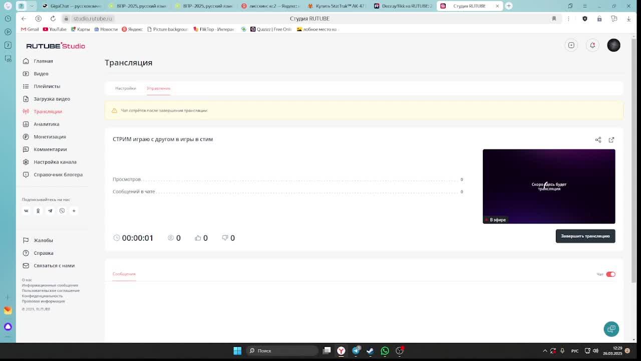 СТРИМ играю с другом в игры в стим смотреть онлайн