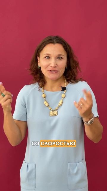 РЕБЕНОК ЧИТАЕТ С ТРУДОМ? смотреть онлайн