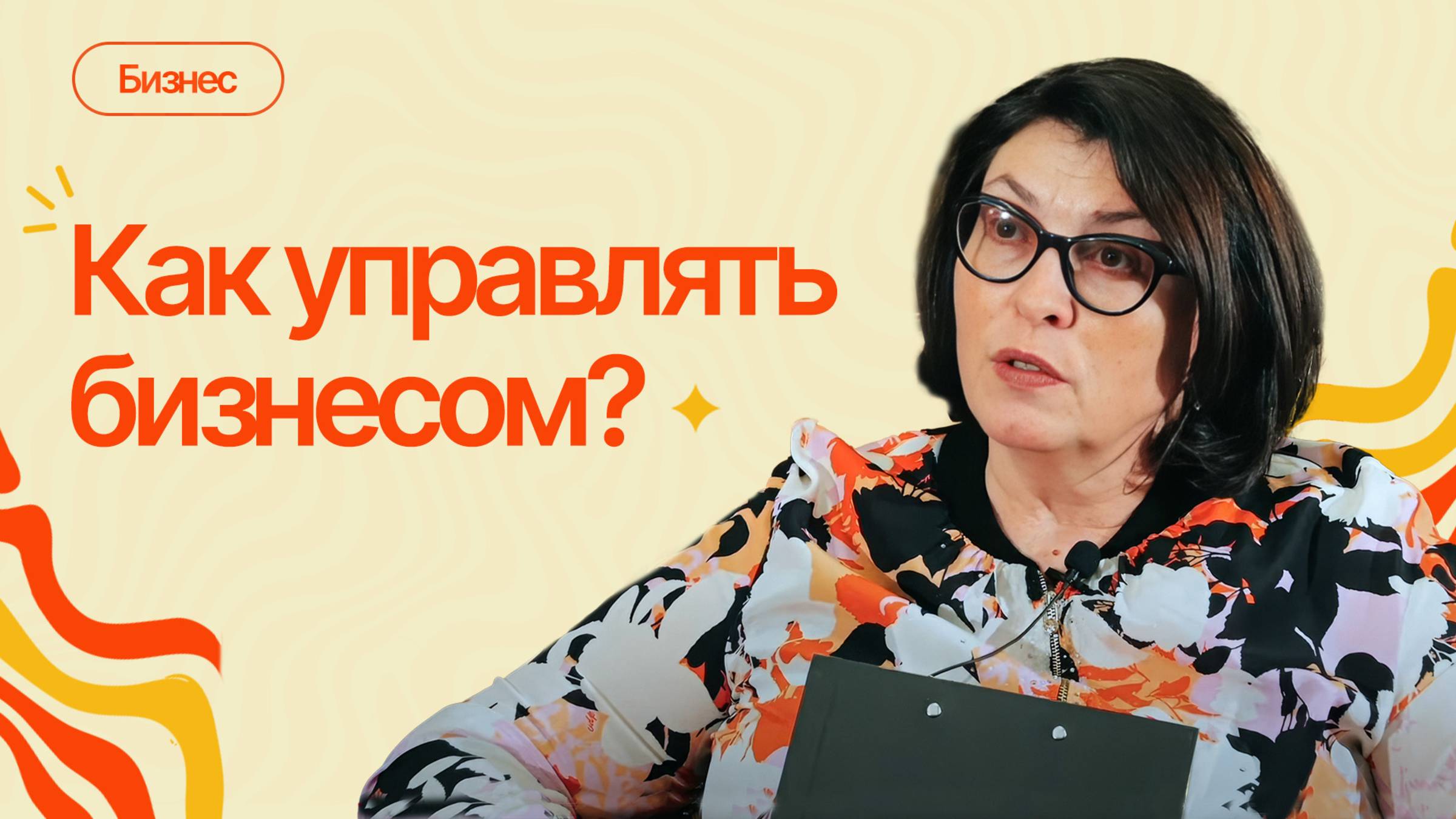 Управление салоном красоты: ошибки, доходы и секреты от практика|#10ПравдоЛюбка