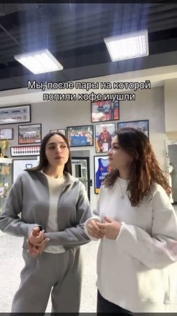 Продуктивный день...