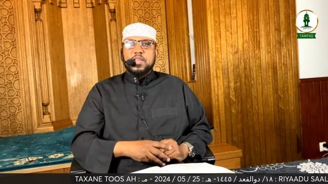 RIYAADU SAALIXIIN : Darsiga 45aad Dr. Ali Mohamed Salah : د.علي محمد صالح : رياض الصالحين : الدرس ٤ смотреть онлайн