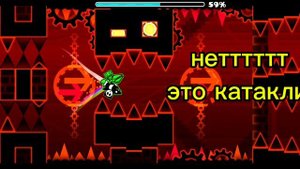 Ultimate Demon Mix (100% insane demon) by Zobros