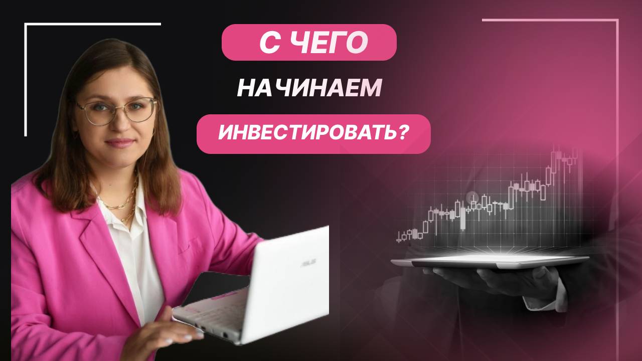 Не бывает идеальных финансовых инструментов